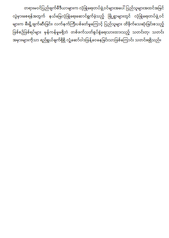mdn