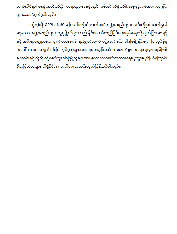 mdn