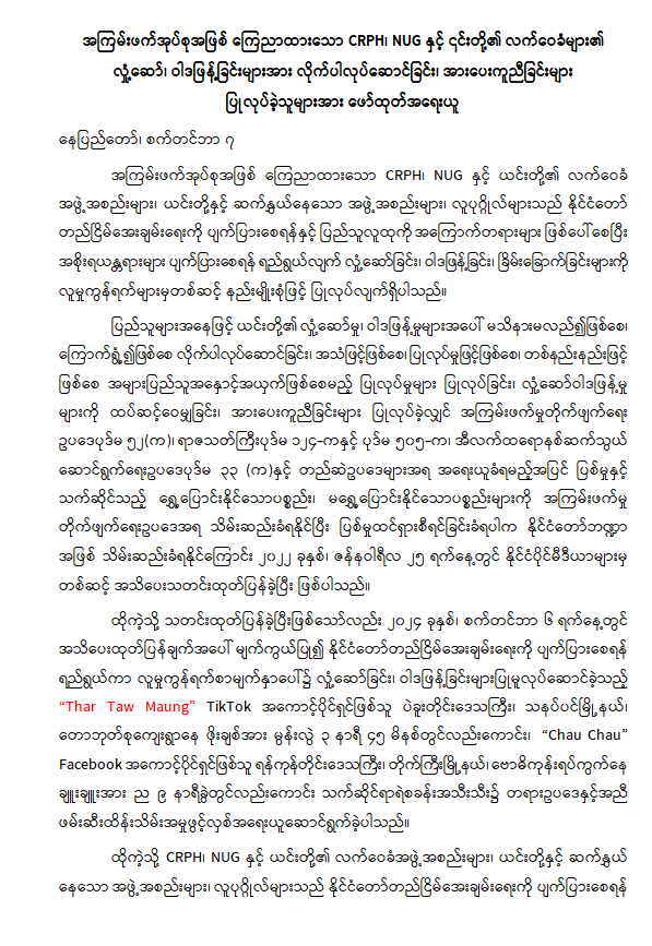 mdn