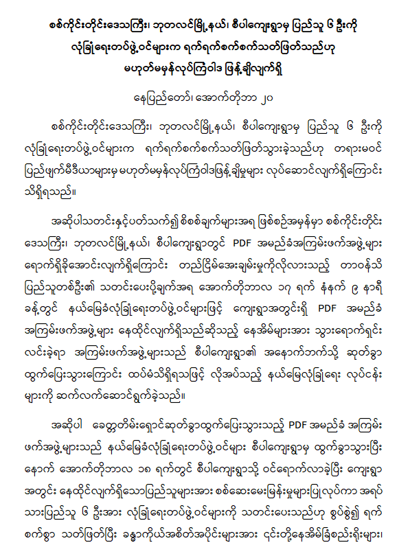ကက