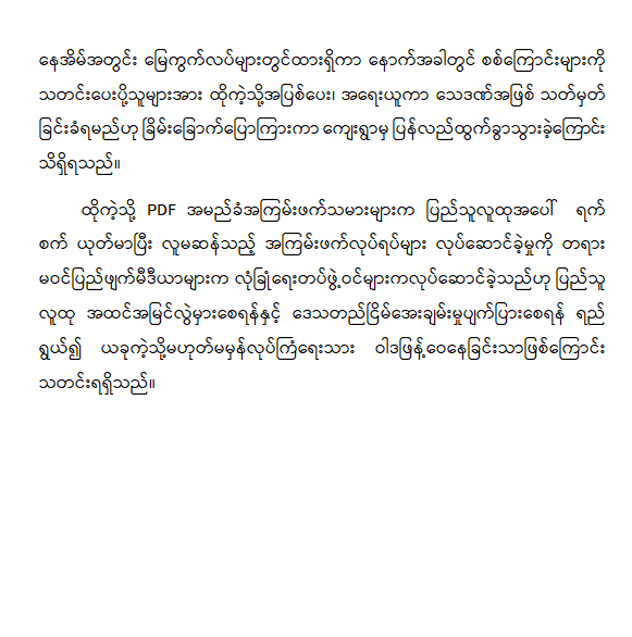 တတ