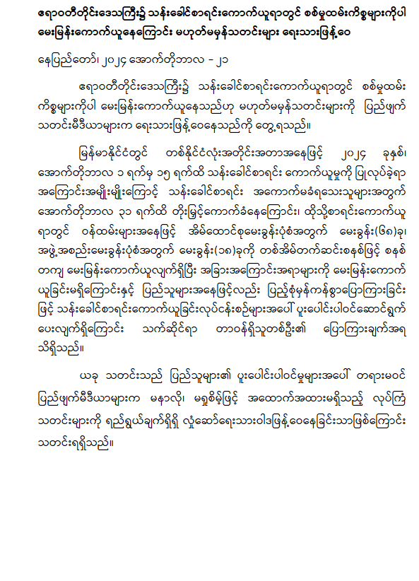 အတတတ