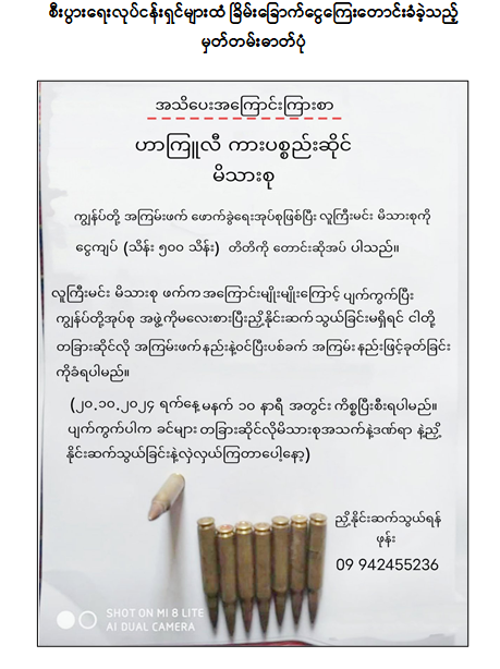 ငမ