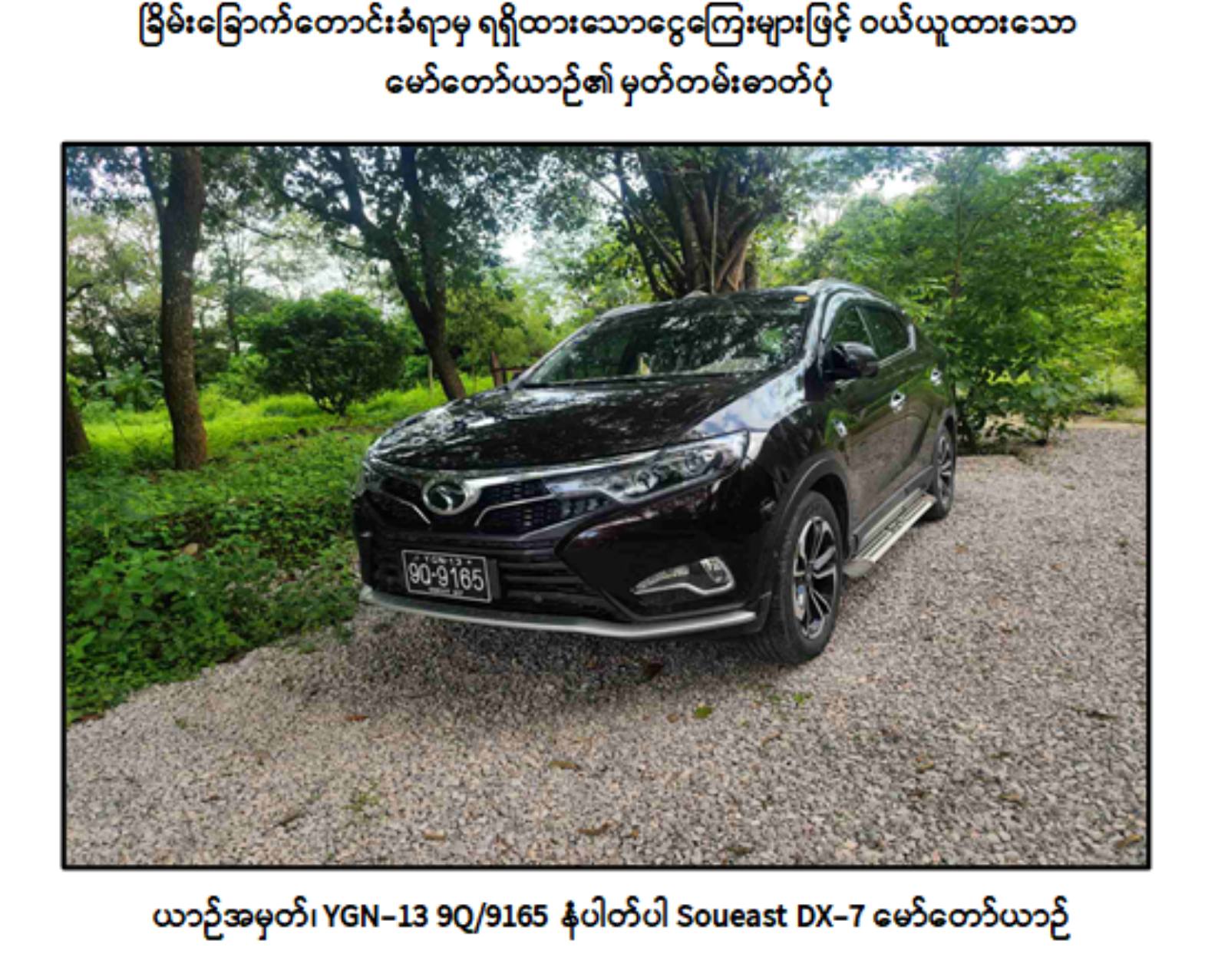 အတက