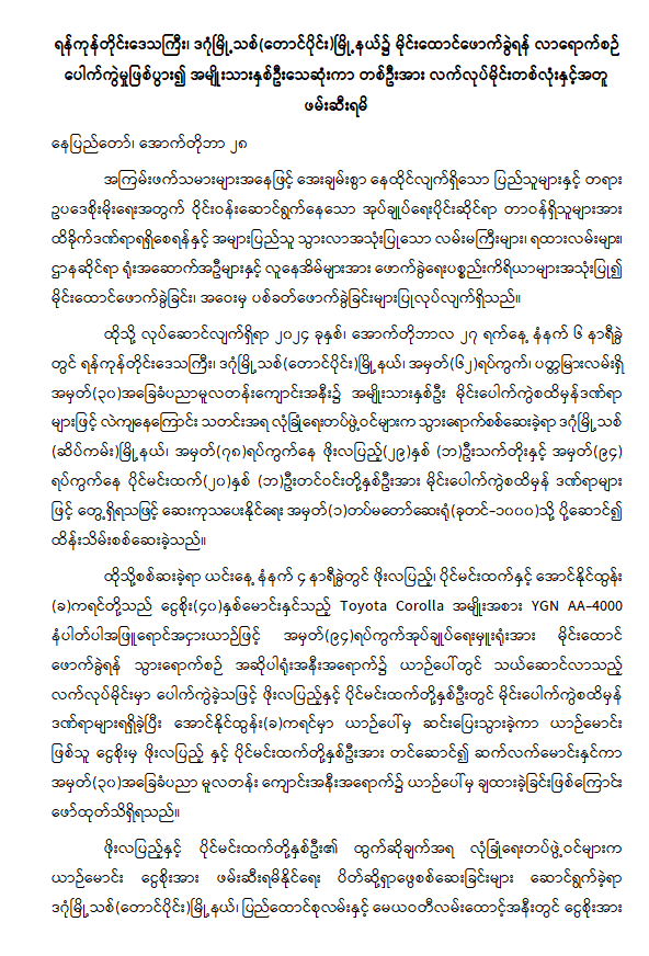 ပပ