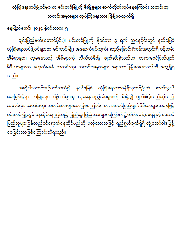 ဆတတ