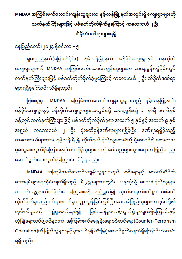 ကကက