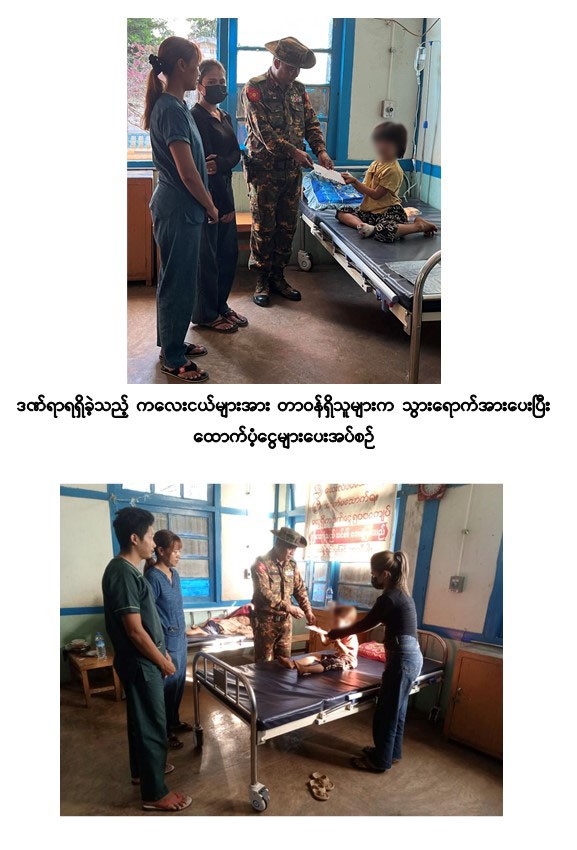 ပနန