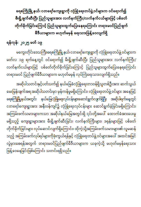 mdn