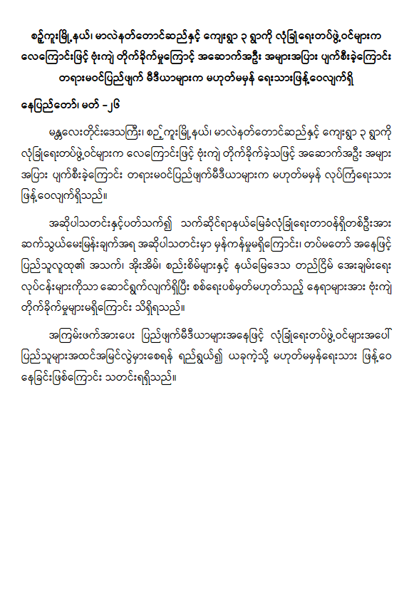 mdn