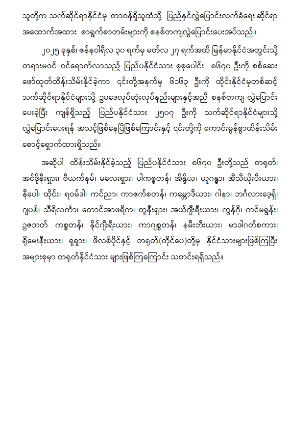 mdn