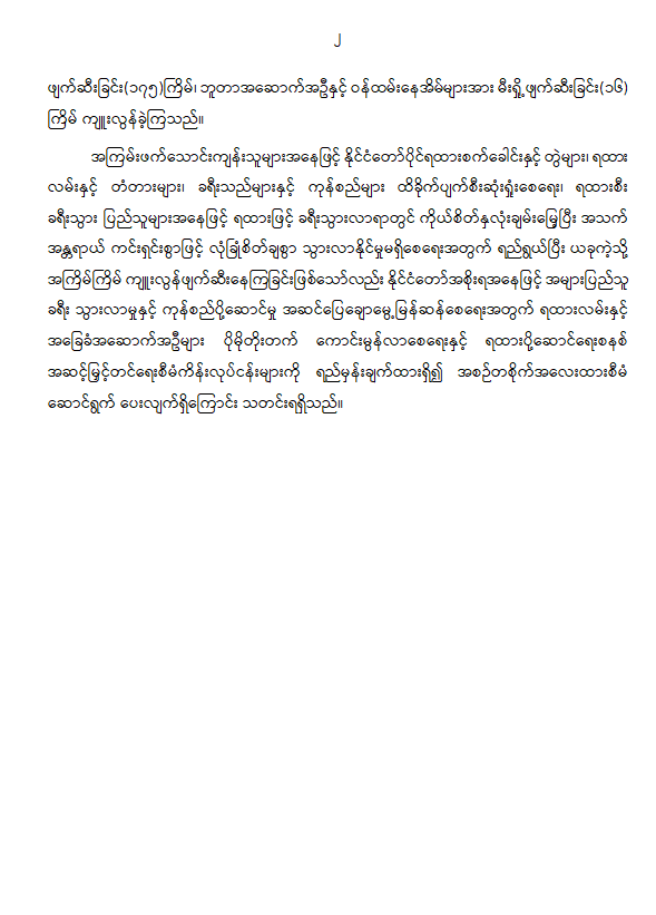 mdn