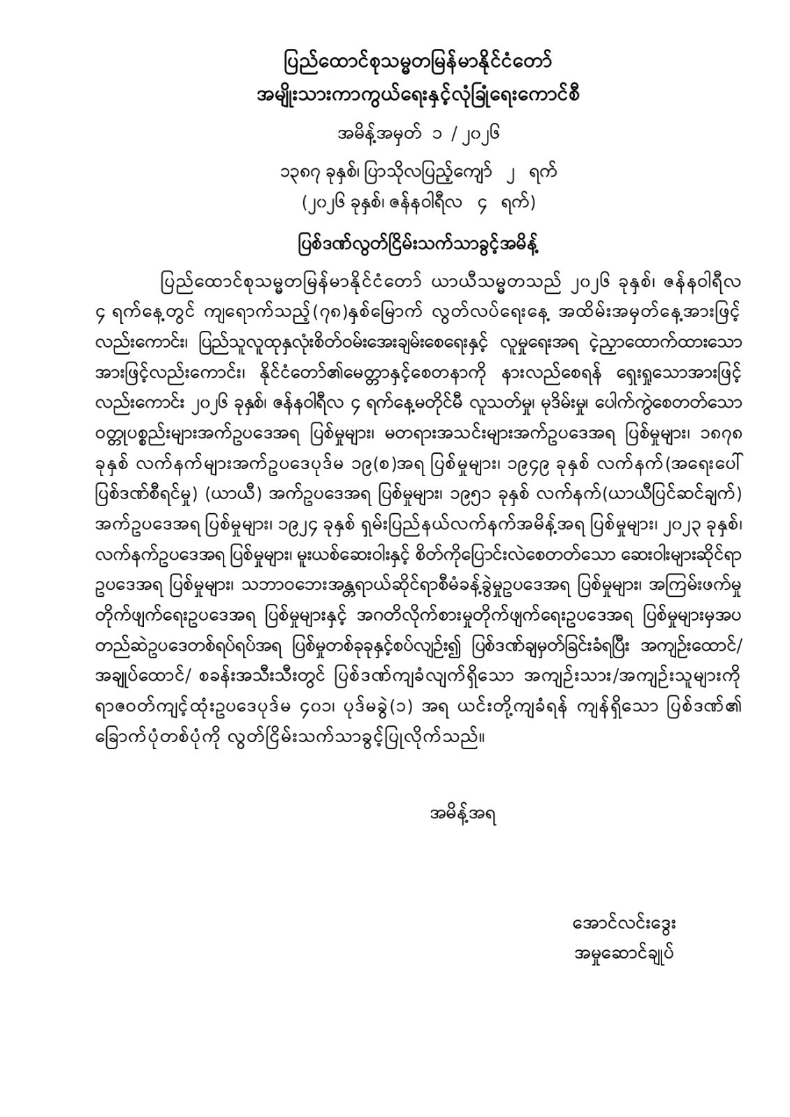 mdn