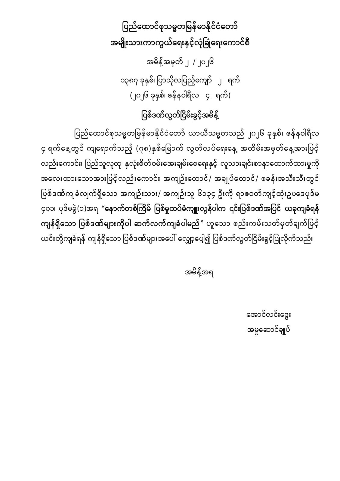mdn