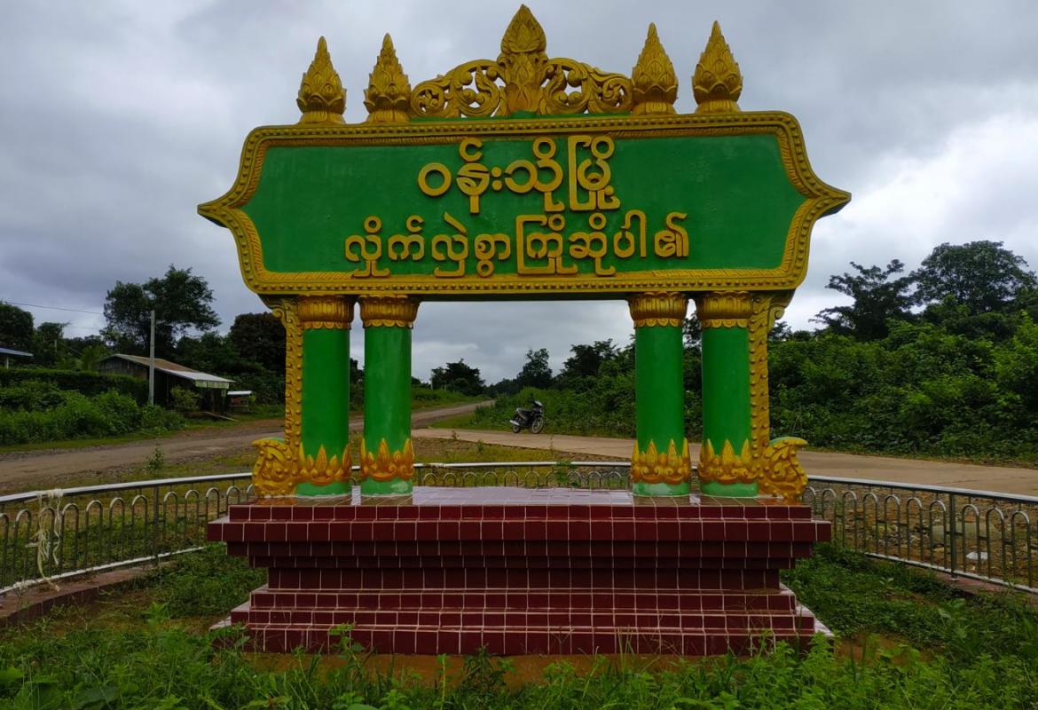 mdn