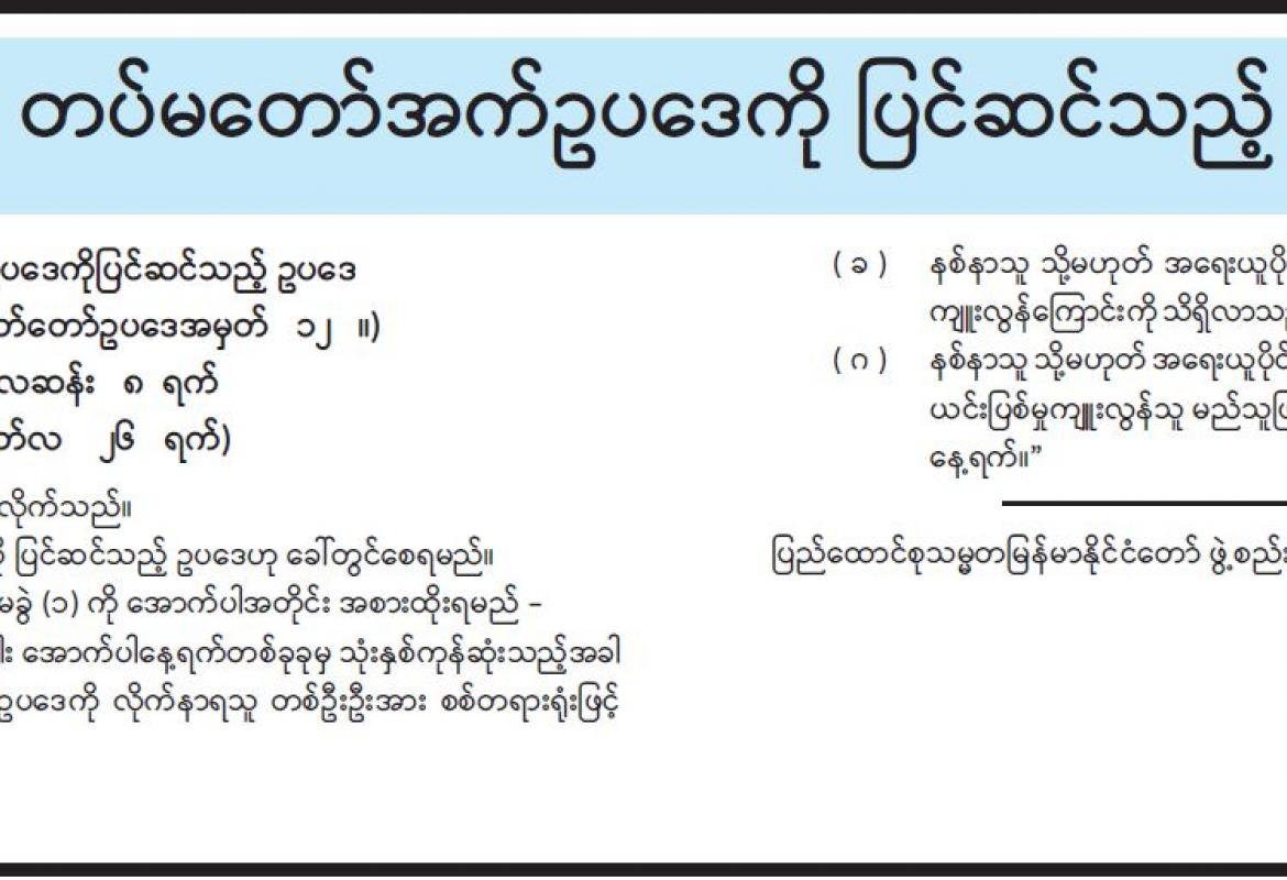 mdn