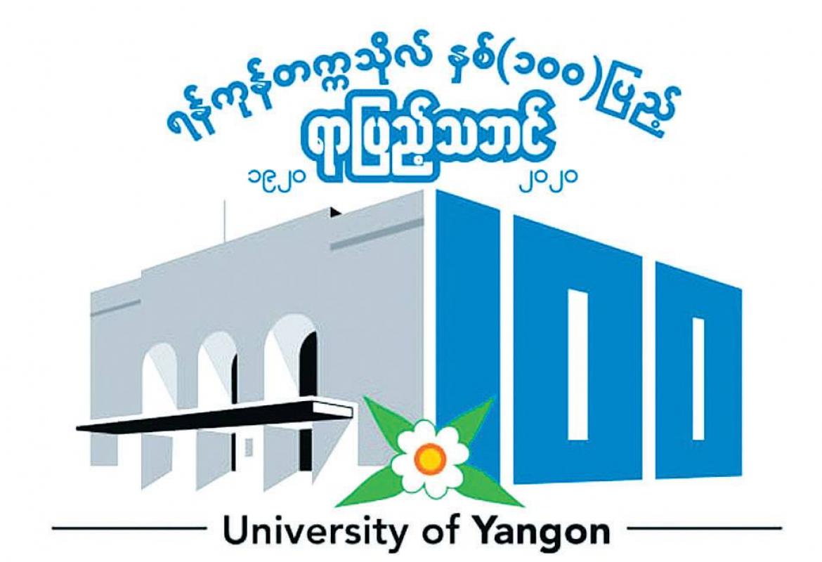 mdn