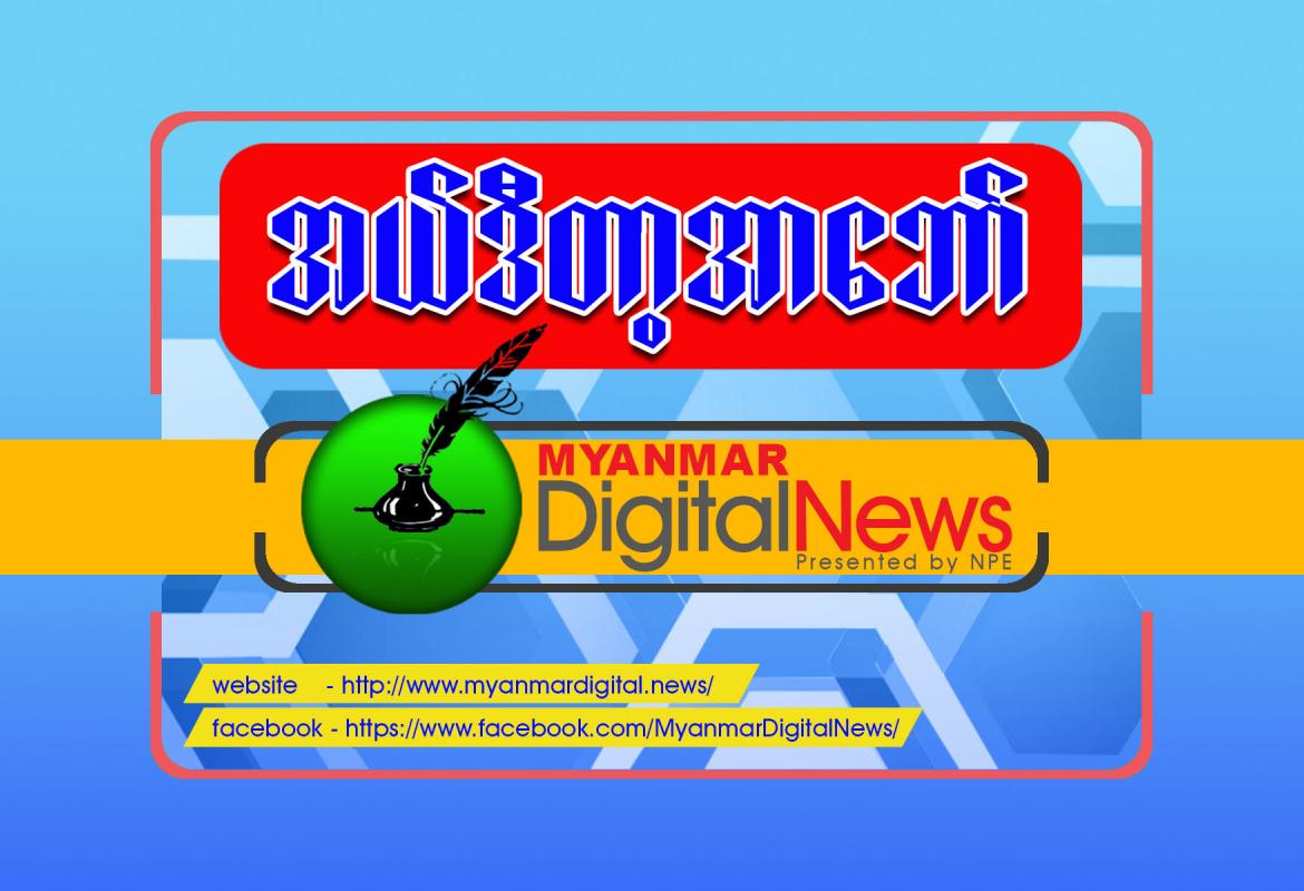 MDN