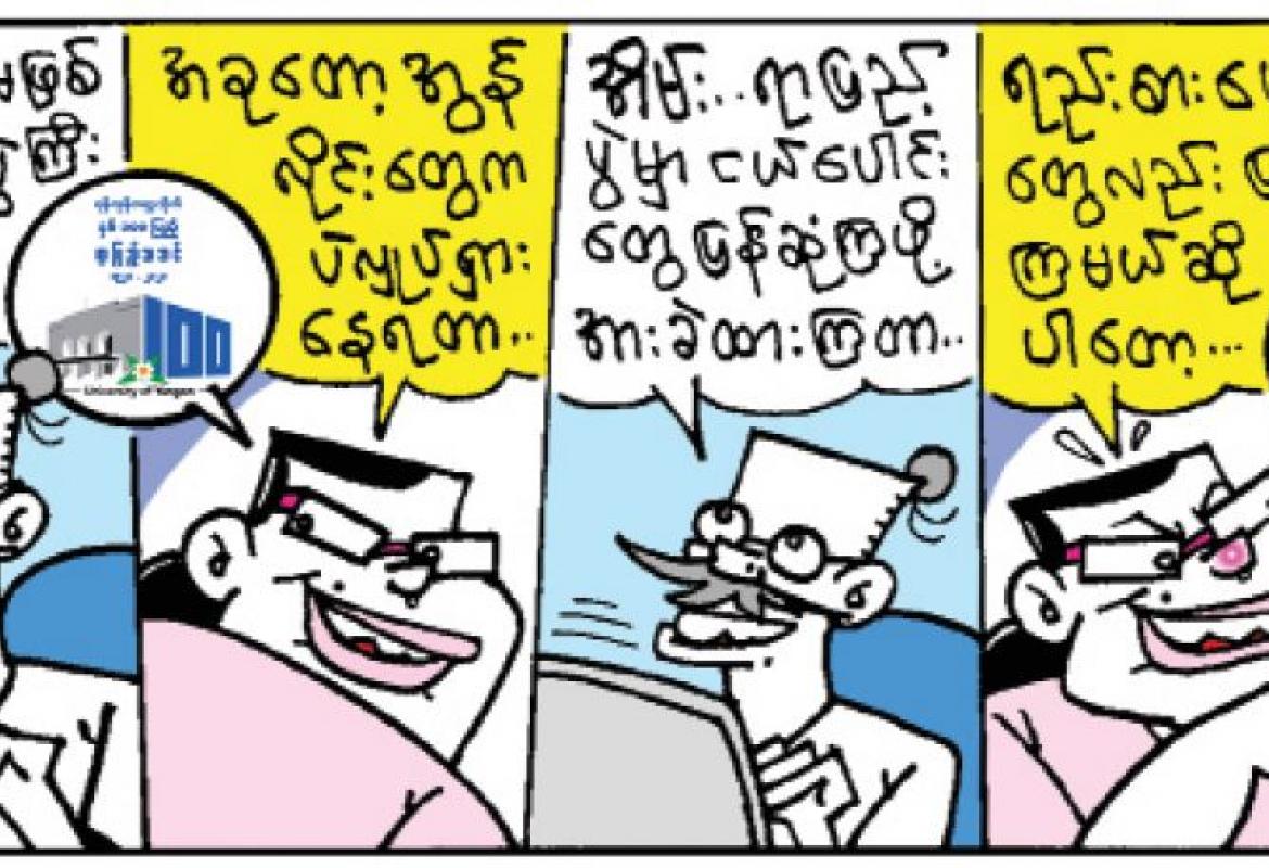 mdn