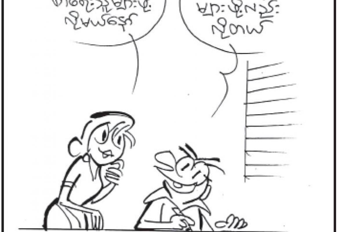 mdn