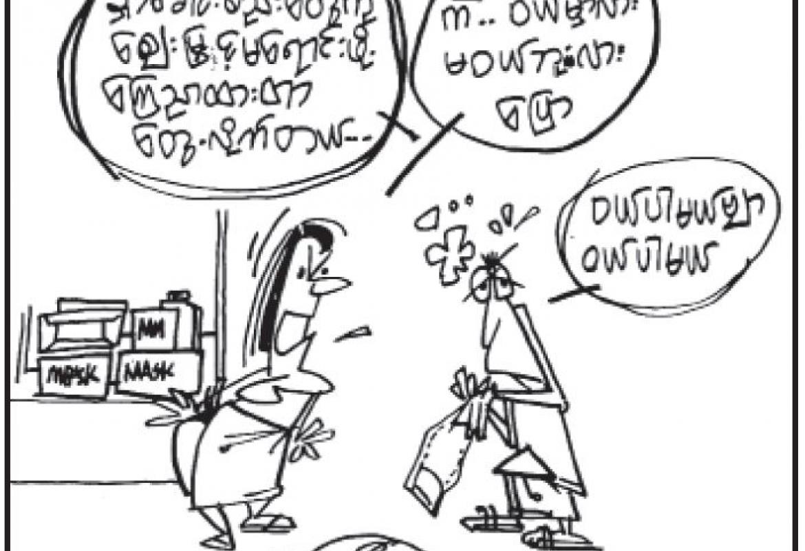 mdn