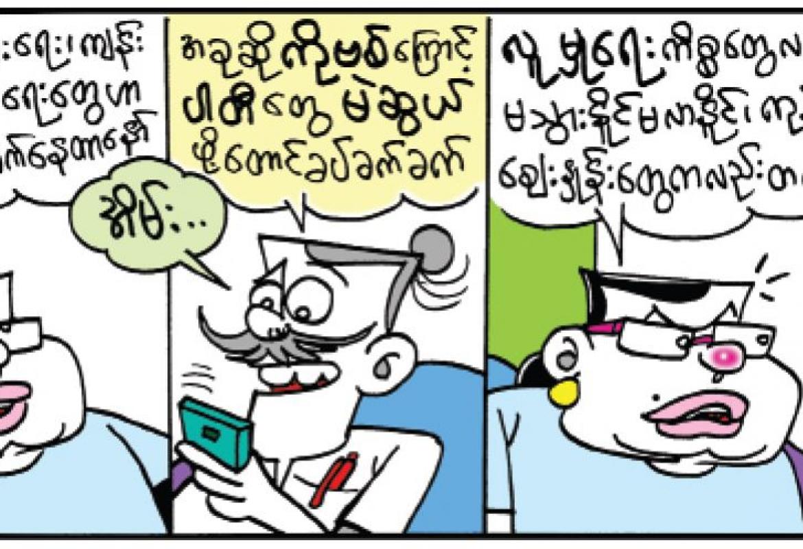 mdn