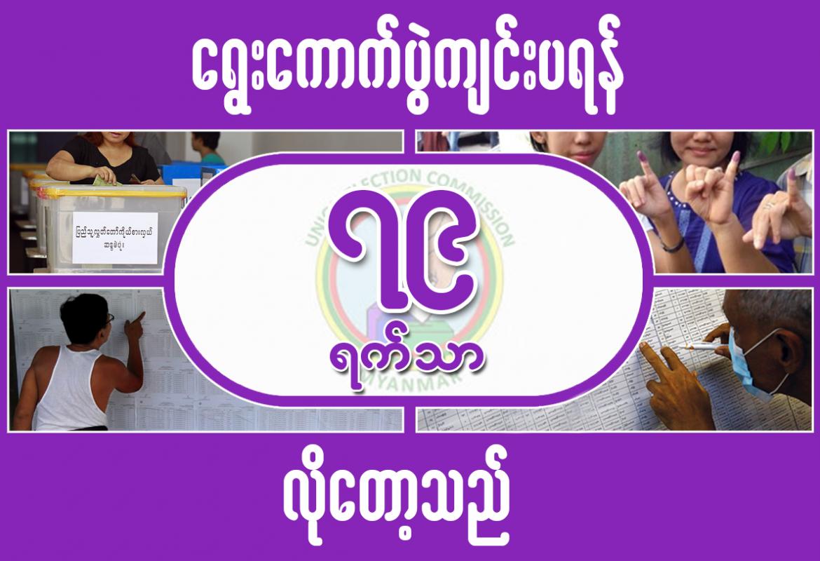 mdn