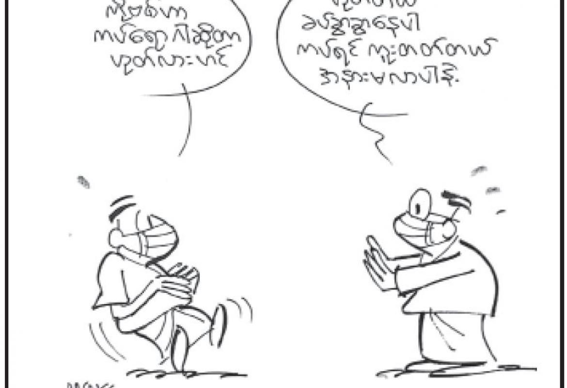 mdn