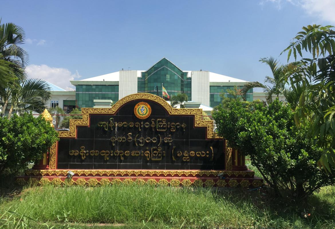 mdn