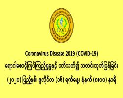 mdn