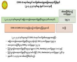 mdn