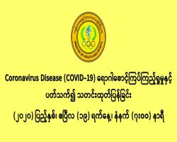 mdn
