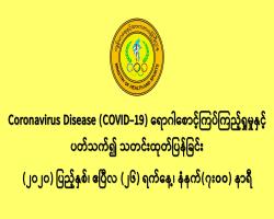 mdn