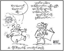 mdn
