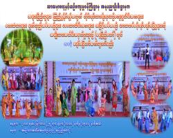 mdn