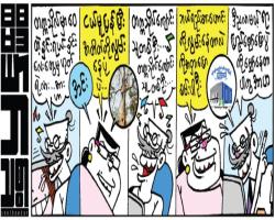 mdn