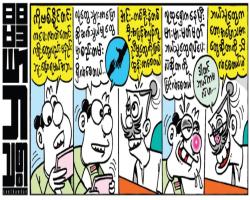 mdn
