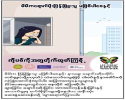 mdn
