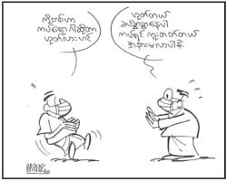 mdn