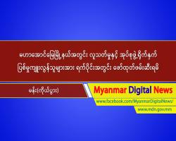 mdn