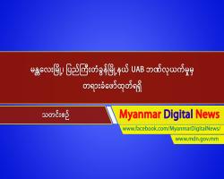 mdn
